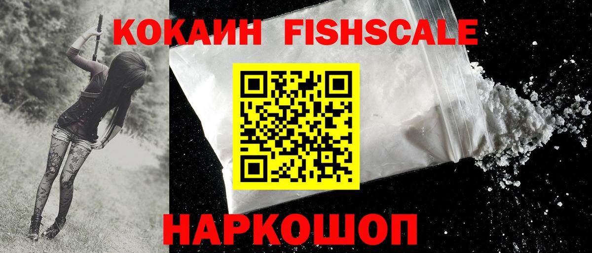 МЕТАМФЕТАМИН Благовещенск