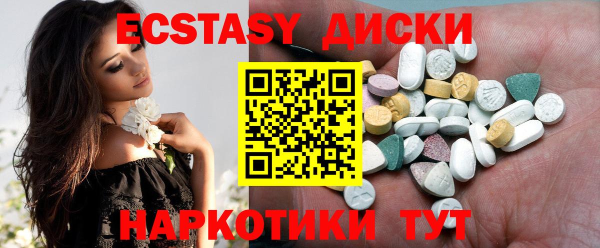 ЭКСТАЗИ louis Vuitton Благовещенск