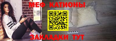 прущие грибы Кунгур