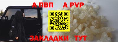 мяу мяу кристалл Кулебаки