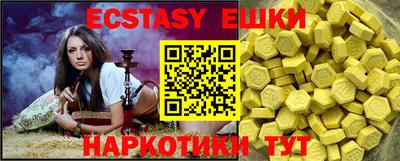 мяу мяу кристалл Кулебаки