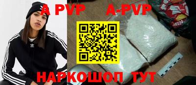 мяу мяу кристалл Кулебаки