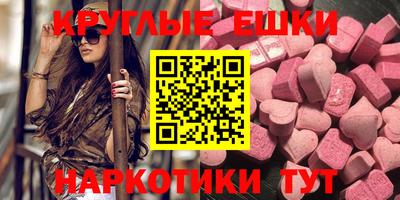 мяу мяу кристалл Кулебаки