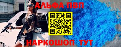 мяу мяу кристалл Кулебаки