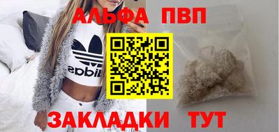 мяу мяу кристалл Кулебаки