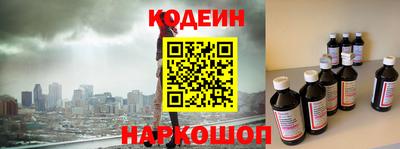 прущие грибы Кунгур