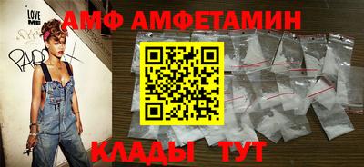 прущие грибы Кунгур