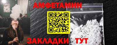 прущие грибы Кунгур