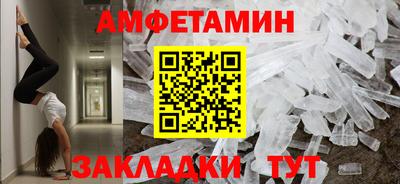 мяу мяу кристалл Кулебаки