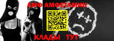 мяу мяу кристалл Кулебаки