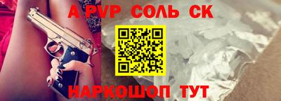 мяу мяу кристалл Кулебаки