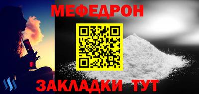 прущие грибы Кунгур