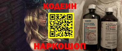 мяу мяу кристалл Кулебаки