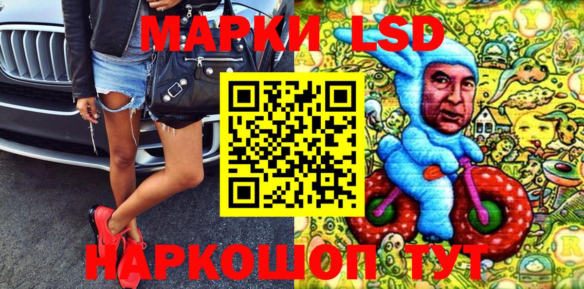 Гашиш  Благовещенск  Конопля  ГАШ  ТГК  Меф МЯУ МЯУ кристаллы  Вход с VPN 