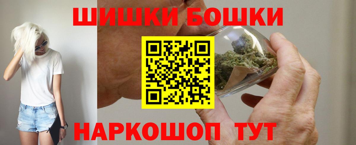 Канабис MAZAR  Бошки Шишки THC 21%  Благовещенск  Вход с VPN  Каннабис VHQ 
